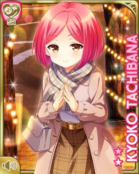 Rule 34 | 1girl, breasts, brown dress, brown eyes, card (medium), character name, closed mouth, coat, dress, female focus, fingers together, girlfriend (kari), large breasts, lights, night, official art, outdoors, pink hair, qp:flapper, scarf, shirt, short hair, smile, solo, sweater, tachibana kyoko (girlfriend (kari)), tagme, teacher, white sweater, winter clothes, winter coat