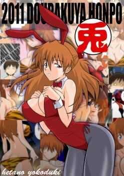 1boy 1girl alternate_breast_size_(larger) animal_ears ass breasts butt_crack cleavage dourakuya_honpo fake_animal_ears fishnets hetano_yokoduki huge_breasts ikari_shinji large_breasts mecha_pilot_suit neon_genesis_evangelion non-web_source pantyhose playboy playboy_bunny plugsuit_(evangelion) rabbit_ears red_hair souryuu_asuka_langley translation_request