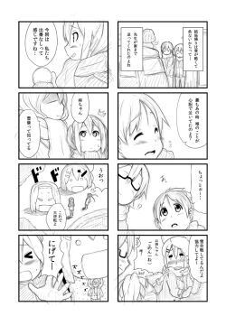 6+girls :< aged_up bad_id bad_pixiv_id blush car closed_eyes coat comic flashback glasses gloves greyscale hair_ornament hairclip hirasawa_ui hirasawa_yui jacket k-on! kotobuki_tsumugi manabe_nodoka mittens monochrome motor_vehicle multiple_girls nakano_azusa nukunuku ponytail scared scarf skirt snot snow snowball snowman surprised sweatdrop tainaka_ritsu tears translation_request twintails