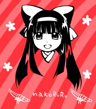1girl ainu_clothes black_hair character_name english_text hair_ribbon highres long_hair looking_at_viewer nakoruru open_mouth ribbon samurai_spirits smile snk solo tongue weapon