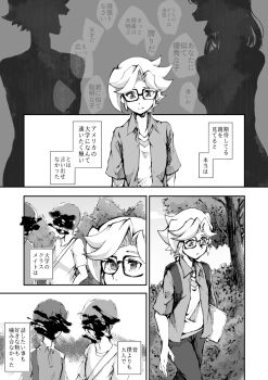 Rule 34 | appmon, comic, digimon, digimon universe: appli monsters, highres, tagme, unryuji knight