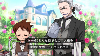 amano_keita black_suit blue_lips blush bow bowtie brown_hair brown_sleeves butler chair child closed_eyes consent consenting corocoro cup day elegant fantasy feeding field flower flower_field food formal_clothes garden gloves hair_tie handheld_game_console humanization imagination level-5 manga_(object) mansion nantaimori necktie nintendo_3ds outdoors playing_games relaxing sandwich serving shirt sitting standing suit teacup teapot whisper_(youkai_watch) white_gloves white_hair white_shirt youkai_watch