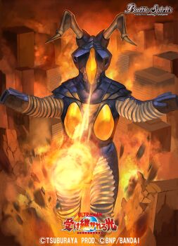 alien antennae battle_spirits black_skin carapace colored_skin copyright_logo copyright_name copyright_notice destruction fire fireball giant giant_monster kaiju logo monster official_art shousuke_(skirge) solo space_monster tokusatsu tsuburaya_productions ultra_series ultraman_(1st_series) yellow_eyes zetton