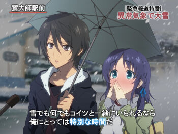 1boy 1girl black_eyes black_hair blue_eyes blue_hair blush couple hetero hiradaira_chisaki interview kihara_tsumugu long_hair md5_mismatch meme microphone nagi_no_asukara nagisa_manoa parody shared_umbrella short_hair snow special_feeling_(meme) subtitled translation_request umbrella