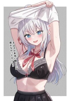 1girl absurdres alisa_mikhailovna_kujou armpits arms_up azakura_(beniyomogi) black_bra black_skirt blue_eyes blush border bow bow_bra bowtie bra breasts commentary_request crossed_bangs grey_background grey_hair high-waist_skirt highres large_breasts linea_alba long_hair looking_at_viewer open_mouth outside_border red_bow red_bowtie revision school_uniform shirt skirt smile solo sweat tokidoki_bosotto_roshia-go_de_dereru_tonari_no_alya-san translation_request underwear undressing upper_body white_border white_shirt