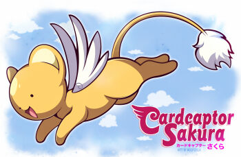 animal_focus artist_name black_eyes blue_sky cardcaptor_sakura cloud copyright_name full_body highres kero_(cardcaptor_sakura) no_humans open_mouth outdoors running sky solid_circle_eyes solo woofzilla