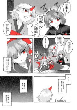 3girls absurdres aged_down alternate_hair_length alternate_hairstyle anger_vein blush bow commentary cuffs elaphe_guttata6 gourd hair_between_eyes hair_bow highres horns hoshiguma_yuugi ibaraki_kasen ibuki_suika japanese_clothes kimono long_hair lying multiple_girls obi on_side red_eyes sash short_hair sidelocks single_horn small_horns touhou translated wide_sleeves