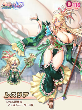 1girl blonde_hair blue_eyes breasts chibi dress earrings elf full_body game_asset huge_breasts japanese_text jewelry kyonyuu_fantasy_(series) kyonyuu_fantasy_burst lesslia_(kyonyuu_fantasy_burst) long_hair mature_female official_art pointy_ears sandals staff thighs third-party_source toes waffle_(company)