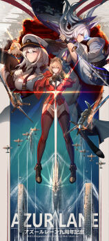 3girls absurdres azur_lane black_boots black_garter_straps black_gloves black_necktie black_thighhighs blue_butterfly boots breasts brown_hair bug butterfly butterfly_hair_ornament chinese_commentary cleavage collared_shirt commentary_request enterprise_(azur_lane) full_body garter_straps gloves grim_(azur_lane) hair_ornament hair_over_one_eye hat highres holding holding_sword holding_weapon insect katana lace lace-trimmed_thighhighs lace_trim large_breasts lion_(azur_lane) looking_at_viewer multiple_girls necktie peaked_cap qiyedefeishazhanji shirt sword thighhighs unzen_(azur_lane) uss_enterprise_(cv-6) uss_fletcher_(dd-445) uss_intrepid_(cv-11) uss_iowa_(bb-61) vehicle_request weapon white_hair white_hat white_shirt yellow_eyes