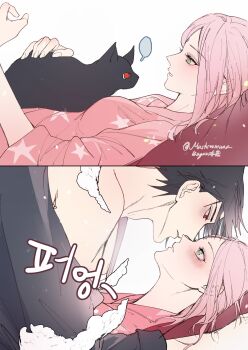 1boy 1girl black_cat black_hair blush cat eye_contact green_eyes haruno_sakura highres imminent_kiss looking_at_another lying mushroomuaa naruto_(series) on_back pajamas pillow pink_hair profile red_eyes shirt_partially_removed short_hair smile translation_request uchiha_sasuke white_background