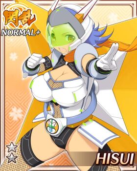 1girl bandage_on_nose blue_hair breasts brown_eyes card_(medium) cleavage clothing_cutout dark-skinned_female dark_skin elbow_gloves english_text fake_horns fishnet_thighhighs fishnets game_cg gloves green_visor helmet henshin hisui_(senran_kagura) horned_helmet horns large_breasts leotard looking_at_viewer navel navel_cutout non-web_source official_alternate_costume official_art parted_bangs pointing pointing_at_viewer rider_belt senran_kagura senran_kagura_new_wave short_hair shuriken solo spread_legs tan thighhighs transformation transforming_clothes weapon