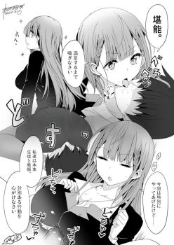 1boy 1girl aoi_manabu artist_name ass blush bokutachi_wa_benkyou_ga_dekinai braid breasts cleavage closed_eyes clothed_paizuri clothed_sex collarbone commission hetero kirisu_mafuyu large_breasts licking_nose long_hair monochrome oral paizuri pencil_skirt school_uniform shirt short_hair signature simple_background skeb_commission skirt teacher teacher_and_student third-party_edit translation_request