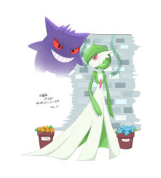 Rule 34 | 1girl, artist name, black eyes, blue flower, bob cut, brick wall, closed mouth, colored sclera, colored skin, creatures (company), eye contact, flat chest, floating, flower, game freak, gardevoir, gen 1 pokemon, gen 3 pokemon, gengar, green hair, green skin, grin, hair over one eye, happy, japanese text, looking at another, looking back, multicolored skin, nintendo, one eye covered, orange flower, plant, pokemon, pokemon (creature), potted plant, red eyes, red sclera, rve, scared, short hair, signature, smile, surprised, sweat, teeth, translation request, transparent, trembling, two-tone skin, vines, white background, white skin