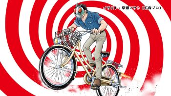 1boy belt bicycle black_hair brown_hair facial_hair helmet kamen_rider kamen_rider_(1st_series) male_focus mask muscular muscular_male official_art pants red_eyes riding riding_bicycle scarf shirt short_hair toujima_tanzaburou toujima_tanzaburou_wa_kamen_rider_ni_naritai