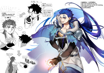 2boys armor artist_name black_shirt blue_hair chain clenched_hand cloak collarbone cowboy_shot cu_chulainn_(caster)_(fate) cu_chulainn_(fate) earrings elbow_gloves english_text fallen_down fang fate/grand_order fate_(series) fujimaru_ritsuka_(male) fujimaru_ritsuka_(male)_(decisive_battle_chaldea_uniform) gloves goshiko86g hand_on_own_hip highres jewelry long_hair looking_at_another looking_to_the_side male_focus multiple_boys multiple_views muscular muscular_male one_eye_closed pauldrons red_eyes shirt shoulder_armor smirk sweatdrop teeth torn_clothes upper_body