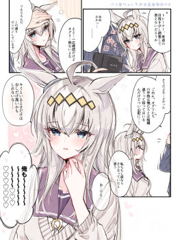 1boy 1girl absurdres animal_ears blue_eyes blush bow cardigan commentary_request grey_cardigan grey_hair hair_between_eyes hand_on_another&#039;s_head highres holding holding_tablet_pc horse_ears horse_girl long_hair looking_at_viewer oguri_cap_(umamusume) open_mouth purple_sailor_collar sailor_collar tablet_pc tetora_(oudonoishiize) trainer_(umamusume) umamusume white_bow