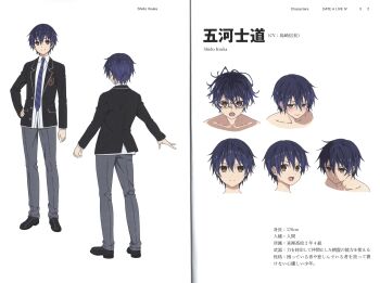 Rule 34 | 1boy, absurdres, black jacket, black shoes, blue hair, blue necktie, brown eyes, date a live, grey pants, highres, itsuka shido, jacket, looking at viewer, multiple expressions, necktie, non-web source, official art, open mouth, pants, raizen high school uniform, reference sheet, scan, school uniform, shirt, shoes, short hair, smile, white background, white shirt