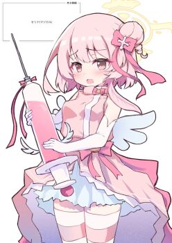 1girl alternate_costume blue_archive breasts commentary elbow_gloves gloves hair_bun halo highres kurosaki_kousuke magical_girl pink_eyes pink_hair request_inset serina_(blue_archive) small_breasts solo striped_clothes syringe thighhighs