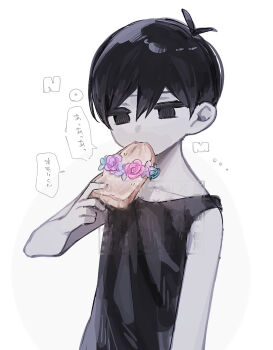 1boy antenna_hair arm_at_side bare_arms bare_shoulders basil_(headspace)_(omori) basil_(omori) black_eyes black_hair black_tank_top blue_flower blue_rose bread bread_slice collarbone colored_skin commentary_request double-parted_bangs eating empty_eyes flower flower_wreath food hair_behind_ear hair_between_eyes hand_up head_wreath highres holding holding_food jitome looking_at_food male_focus masyu_bimitalya no_pupils omori omori_(omori) pink_flower pink_rose purple_flower purple_rose rose short_hair simple_background solo speech_bubble tank_top translation_request upper_body very_short_hair watermark white_background white_skin
