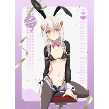 1girl animal_ears anime_coloring ankle_ribbon artist_request bar_stool bikini black_ribbon black_shoes black_sleeves black_thighhighs blush bow bowtie breast_zipper breasts breasts_apart carrot_hair_ornament cat_girl character_name cleavage closed_mouth collar confetti copyright_name crotch_zipper demon_girl detached_collar detached_sleeves fake_animal_ears food-themed_hair_ornament frilled_sleeves frilled_thighhighs frills full_body hair_ornament hand_on_own_thigh heart high_heels high_school_dxd high_school_dxd_hero highleg highleg_bikini leather_bikini leg_ribbon long_sleeves looking_at_viewer medium_breasts medium_hair merchandise_available navel official_art pink_bow pink_bowtie rabbit_ears revealing_clothes reverse_bunnysuit reverse_outfit ribbon shoes sitting stomach stool string_bikini swimsuit thighhighs thighs toujou_koneko traditional_bowtie underboob white_collar white_hair wrist_cuffs yellow_eyes zipper_bikini