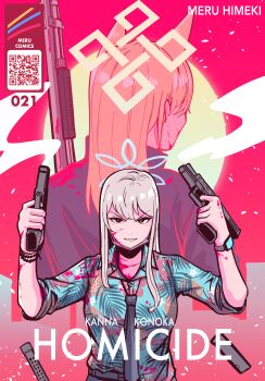 2girls absurdres animal_ears blonde_hair blood blood_on_clothes blood_on_face blood_on_hands blue_archive blue_shirt breasts character_name collared_shirt dog_ears dog_girl dual_wielding floral_print_shirt from_behind glock grey_hair grey_halo grey_necktie gun halo handgun hands_up hawaiian_shirt highres holding holding_gun holding_weapon kanna_(blue_archive) konoka_(blue_archive) long_hair magazine_(weapon) multiple_girls necktie parabellum pink_background pump_action qr_code remington_870 remington_arms shirt shotgun sleeves_pushed_up smoke smoking_barrel teeth upper_body v-shaped_eyebrows watch weapon wristwatch