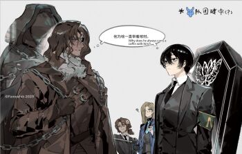 1girl 3boys black_eyes black_hair blue_eyes brown_coat brown_gloves brown_hair closed_mouth coat coffin collared_shirt e.g.o_(project_moon) eyepatch gloves gregor_(project_moon) heathcliff_(project_moon) holding holding_sword holding_weapon krab_(fumekrab) limbus_company lobotomy_corporation_(identity)_(project_moon) long_hair multiple_boys project_moon rapier rodion_(project_moon) scarf shirt simple_background solemn_lament_(e.g.o) sword the_sword_sharpened_with_tears_(e.g.o) very_long_hair weapon white_background white_scarf white_shirt wuthering_heights_(identity)_(project_moon) yi_sang_(project_moon)