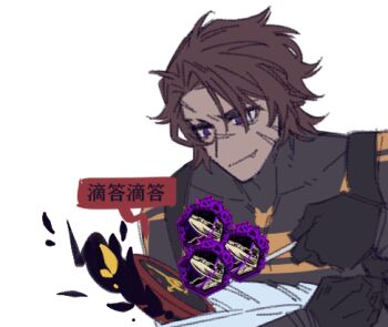 1boy 1other black_bodysuit black_gloves bodysuit brown_hair chinese_text clock closed_mouth dante_(limbus_company) fire gameplay_mechanics gloves heathcliff_(project_moon) limbus_company lowres mercuryhx object_head project_moon r_corp._(identity)_(project_moon) scar scar_on_face smile translation_request