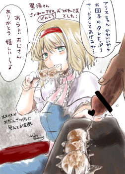 alice_margatroid blonde_hair blue_dress blue_eyes blush bow capelet censored cum cum_in_mouth cum_on_food dress eating ejaculation food hairband hypnosis looking_at_viewer mind_control penis pointless_censoring red_hairband sakurai_haruto short_hair speech_bubble takoyaki touhou white_background white_capelet