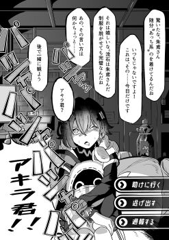 1girl 1other absurdres belle_(zenless_zone_zero) computer confused couch drooling eous_(zenless_zone_zero) highres hugging_doll hugging_object implied_sex mind_break on_couch saliva shigeryu_(sigeru071) sound_effects speech_bubble surprised translated zenless_zone_zero