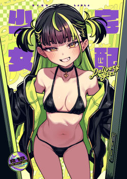 1girl bikini black_bikini black_hair blush choker coat commentary_request cover cover_page green_hair highres jp06 long_hair multicolored_hair navel orange_maru original smile solo streaked_hair swimsuit yellow_eyes