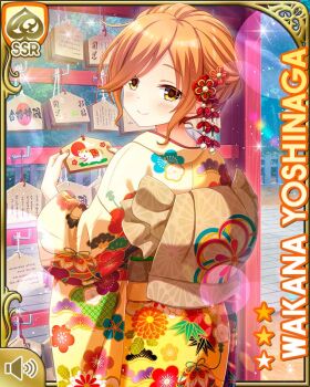 1girl back bad_tag brown_hair card_(medium) character_name closed_mouth day flower girlfriend_(kari) hair_flower hair_ornament japanese_clothes kimono outdoors qp:flapper short_hair smile standing tag tagme yellow_eyes yellow_kimono yoshinaga_wakana