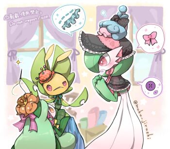 artist_name black_bonnet black_capelet blue_hair bob_cut bonnet bow capelet clothed_pokemon curtains dress flower from_side gardevoir gen_3_pokemon gen_5_pokemon gen_8_pokemon green_hair hair_over_eyes hatenna highres leavanny lilligant muku_jirushi nintendo on_head orange_eyes pink_eyes pokemon pokemon_(creature) pokemon_on_head purple_bow sparkling_eyes star_(symbol) white_dress window