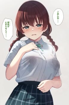 Rule 34 | 1girl, absurdres, aqua eyes, blue shirt, blue skirt, blush, braid, breasts, brown hair, embarrassed, emma verde, freckles, grey background, half-closed eyes, highres, lactation, lactation through clothes, large breasts, love live!, love live! nijigasaki high school idol club, low twin braids, nijigasaki school uniform, open mouth, plaid clothes, plaid skirt, school uniform, shirt, skirt, solo, summer uniform, tata (tataice), translation request, twin braids, wet, wet clothes, wet shirt