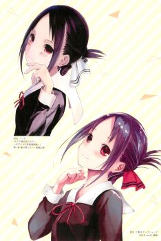 Rule 34 | 1girl, absurdres, akasaka aka, black hair, blush, collared dress, dress, folded ponytail, highres, kaguya-sama wa kokurasetai ~tensai-tachi no renai zunousen~, long hair, long sleeves, looking at viewer, non-web source, official art, red eyes, red ribbon, ribbon, school uniform, shinomiya kaguya, shuuchiin academy school uniform, smile, winter uniform
