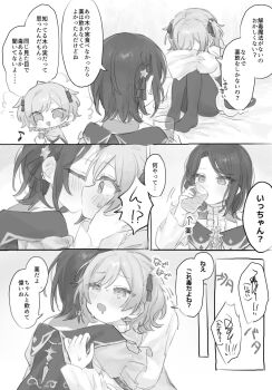 2girls aogu_yozora_ni_hoshi_wa_magirete_(project_sekai) blush closed_eyes commentary cup greyscale hair_ornament highres holding holding_cup hoshino_ichika_(project_sekai) kiss monochrome mu_ri003 multiple_girls official_alternate_costume official_alternate_hair_length official_alternate_hairstyle pantyhose project_sekai shirt short_hair sitting speech_bubble star_(symbol) star_hair_ornament sweat tenma_saki translation_request two_side_up yuri