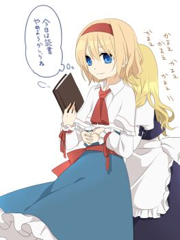 Rule 34 | 2girls, alice margatroid, apron, black skirt, black vest, blonde hair, blue dress, blue eyes, book, capelet, closed mouth, commentary request, dress, hairband, holding, holding book, hug, hug from behind, kirisame marisa, long sleeves, multiple girls, no headwear, red hairband, skirt, smile, speech bubble, thought bubble, touhou, tsuno no hito, vest, waist apron, white apron, white capelet, yuri