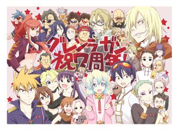 00s 6+boys 6+girls ailac_coega attenborough_cortitch barinbo boota_(ttgl) cybela_kuto darry_adai dayakka everyone extra gabal_docker gimmy_adai guinble jogan kamina_(ttgl) kidd_coega kinon_bachika kittan_bachika kiyal_bachika kiyoh_bachika leeron_littner leite_jokin lordgenome makken multiple_boys multiple_girls neko_yuuko nia_teppelin old_coco rossiu_adai simon_(ttgl) tengen_toppa_gurren_lagann tetsukan viral_(ttgl) yoko_littner zoushi_kanai