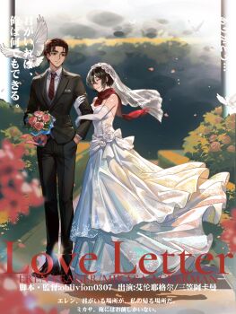 Rule 34 | 1boy, 1girl, bird, black hair, black jacket, black pants, black shoes, black suit, blurry, blurry background, blurry foreground, bouquet, breasts, bridal veil, bride, brown hair, character name, cleavage, closed eyes, closed mouth, collared shirt, commentary, couple, dove, dress, elbow gloves, english commentary, eren yeager, flower, formal clothes, full body, garden, gloves, green eyes, groom, hair between eyes, hair bun, hand in pocket, hetero, highres, holding, holding another's arm, holding bouquet, husband and wife, jacket, long dress, medium breasts, mikasa ackerman, necktie, outdoors, pants, parted bangs, parted lips, pink flower, pink rose, pocket square, red necktie, red scarf, rose, scarf, shingeki no kyojin, shirt, shoes, short hair, smile, strapless, strapless dress, striped clothes, striped necktie, suit, suit jacket, updo, veil, wedding dress, white gloves, white shirt, yabi oblivion