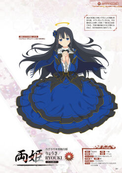 Rule 34 | 1girl, artbook, black hair, blue capelet, blue dress, blue eyes, border, breasts, capelet, character name, closed mouth, dress, emblem, hair ornament, hair ribbon, hairband, halo, highres, large breasts, long hair, long sleeves, looking at viewer, non-web source, official art, own hands clasped, own hands together, page number, ribbon, ryouki (senran kagura), seiza, senran kagura, senran kagura new wave, sitting, smile, solo, traditional halo, translated, very long hair