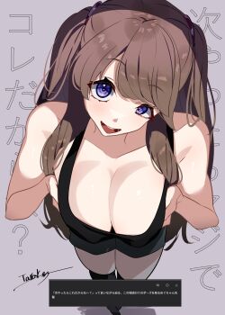 1girl absurdres bare_shoulders black_shorts black_tank_top breasts brown_hair collarbone commentary_request fujishima_megumi grabbing_own_breast grey_background highres large_breasts link!_like!_love_live! long_hair love_live! meme next_time_you're_getting_this_(meme) odaibako paizuri_gesture purple_eyes request_inset short_shorts shorts standing tank_top tarakon text_background translation_request two_side_up virtual_youtuber