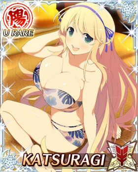1girl :d adjusting_hair barefoot bed bikini blonde_hair blue_ribbon border breasts butt_crack card_(medium) character_name cleavage floral_print floral_print_bikini from_behind game_cg green_eyes grey_bikini hair_ribbon hand_on_floor katsuragi_(senran_kagura) large_breasts long_hair looking_at_viewer looking_back official_art on_bed open_mouth print_bikini ribbon senran_kagura senran_kagura_new_wave sitting smile solo strapless strapless_bikini swimsuit teeth third-party_source upper_teeth_only very_long_hair wariza
