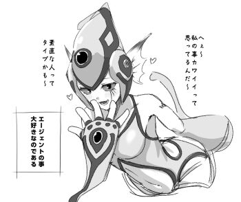 1girl artist_request bare_shoulders blush breasts clothing_cutout cowboy_shot curvy digimon digimon_(creature) fins head_fins heart looking_at_viewer monochrome naughty_face navel one-piece_swimsuit ranamon seductive_gaze simple_background smile solo stomach_cutout swimsuit translation_request wide_hips