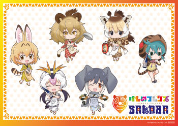 6+girls absurdres african_elephant_(kemono_friends) animal_ears blonde_hair brown_hair cat_ears cat_girl cat_tail copyright_name elephant_ears elephant_girl elephant_tail extra_ears giraffe_ears giraffe_girl giraffe_horns giraffe_tail green_hair grey_hair highres hood hoodie horiguchi_leo horns japanese_clothes japari_symbol kemono_friends kimono lion_(kemono_friends) lion_ears lion_girl lion_tail long_hair looking_at_viewer multiple_girls official_art penguin_girl penguin_tail reticulated_giraffe_(kemono_friends) royal_penguin_(kemono_friends) serval_(kemono_friends) short_hair simple_background snake_girl snake_tail tail tsuchinoko_(kemono_friends) white_hair