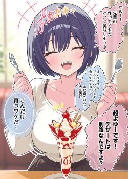 +++ 1girl :d ^_^ absurdres black_hair black_skirt blue_hair blurry blurry_background breasts cherry closed_eyes collarbone colored_inner_hair colored_speech_bubble commentary_request cowboy_shot facing_viewer food fork fruit hands_up highres holding holding_fork holding_spoon indoors large_breasts maika_(ogata) mole mole_under_eye multicolored_hair ogata_(ogt_illust) open_mouth original parfait pleated_skirt short_hair short_sleeves skirt smile solo speech_bubble spoon standing strawberry strawberry_parfait strawberry_slice teeth upper_teeth_only wafer_stick