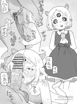 1boy 1girl age_difference arms_behind_back bar_censor bare_shoulders black_sclera blush censored colored_sclera commentary cum cum_on_body deepthroat demon_girl demon_horns dress erection facial fellatio flat_chest greyscale hands_on_another's_head heart hetero highres hime-sama_"goumon"_no_jikan_desu horns interspecies irrumatio loli looking_at_penis maomao_(himesama_goumon) monochrome multiple_views nipples oral paid_reward_available penis penis_on_face penis_over_one_eye pointy_ears possummachine saliva short_hair sleeveless smile sound_effects tears third_eye
