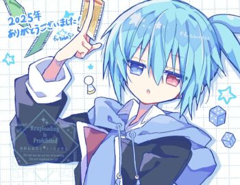 1boy :o arm_up black_jacket blue_eyes blue_hair blue_hoodie commentary_request drawstring futaba969649 grid_background hair_between_eyes heterochromia hood hood_down hoodie jacket long_sleeves looking_at_viewer male_focus new_year open_clothes open_jacket open_mouth puyopuyo red_eyes short_hair sig_(puyopuyo) signature solo upper_body white_background