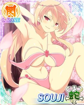 Rule 34 | 1girl, armpits, arms behind head, arms up, bikini, blonde hair, border, breasts, card (medium), character name, cherry blossoms, cleavage, earrings, falling petals, flower earrings, game cg, groin, head chain, in tree, jewelry, knee up, large breasts, long hair, looking at viewer, navel, official art, open clothes, petals, pink bikini, red eyes, seductive smile, senran kagura, senran kagura new wave, sitting, sitting in tree, smile, smirk, solo, souji (senran kagura), swimsuit, third-party source, tree, untied bikini, very long hair