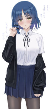1girl absurdres asymmetrical_bangs asymmetrical_sidelocks black_pantyhose black_ribbon blue_hair blue_skirt blush bocchi_the_rock! commentary_request cowboy_shot highres jacket looking_at_viewer makise_(mix020511) mole mole_under_eye neck_ribbon open_mouth pantyhose pleated_skirt ribbon school_uniform shimokitazawa_high_school_uniform shirt shirt_tucked_in short_hair sidelocks simple_background skirt solo translation_request white_background white_shirt yamada_ryo yellow_eyes