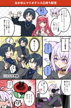 Rule 34 | !?, 3girls, animal ears, blue eyes, blue hair, can, cat ears, computer keyboard, computer mouse, controller, drink can, earclip, game controller, headphones, heterochromia, highres, hiodoshi ao, hiodoshi ao (1st costume), hololive, hololive dev is, houshou marine, houshou marine (roomwear), jacket, long hair, mario (series), mario tennis, mario tennis fever, microphone, mole, mole under mouth, multiple girls, nekomata okayu, nekomata okayu (1st costume), nintendo, one eye closed, purple eyes, purple hair, red eyes, red hair, sparkle, striped clothes, striped jacket, talking flower (mario), unkai amane, vertical-striped clothes, vertical-striped jacket, virtual youtuber, waving, yellow eyes