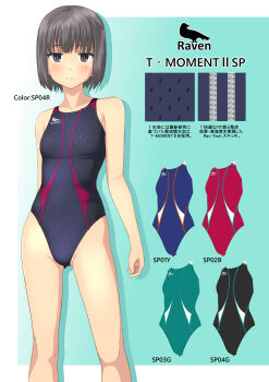 1girl absurdres black_eyes black_hair black_one-piece_swimsuit blue_background chart competition_swimsuit contrapposto cowboy_shot female_focus gluteal_fold gradient_background highres logo one-piece_swimsuit original short_hair solo standing swimsuit takafumi translation_request